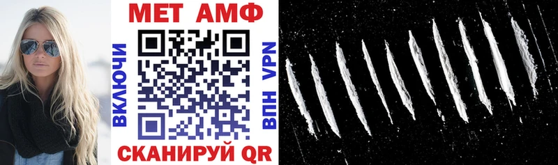 Амфетамин 97%  Купить  Дно 