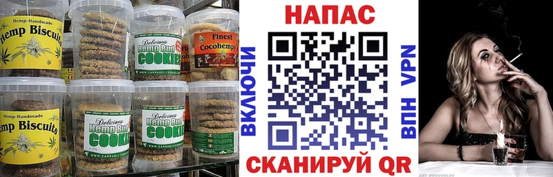 Еда ТГК марихуана  Купить закладки  Дно 