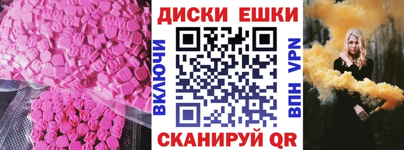 Купить  Дно  Ecstasy 280мг 