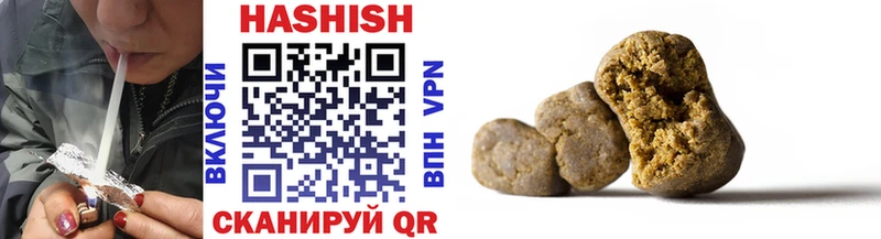 ГАШ VHQ  Купить где  Дно 
