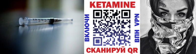 Купить где  Дно  Кетамин VHQ 