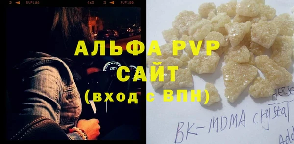 мяу мяу кристалл Иннополис