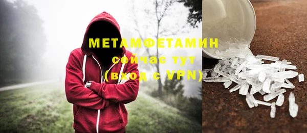 мяу мяу кристалл Иннополис