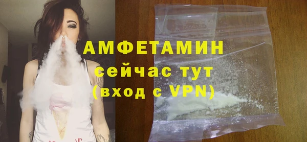 герыч Инта