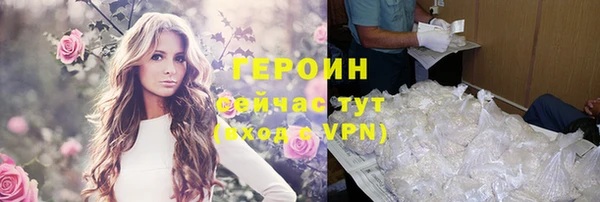 герыч Инта