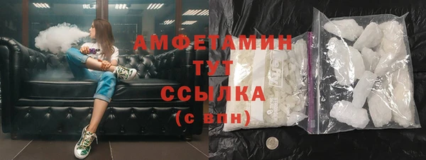герыч Инта