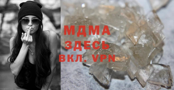 герыч Инта