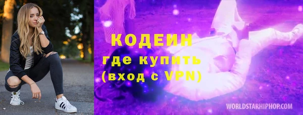 мяу мяу кристалл Иннополис