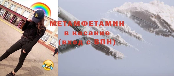 мяу мяу кристалл Иннополис