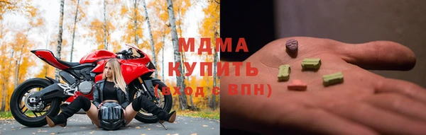 герыч Инта