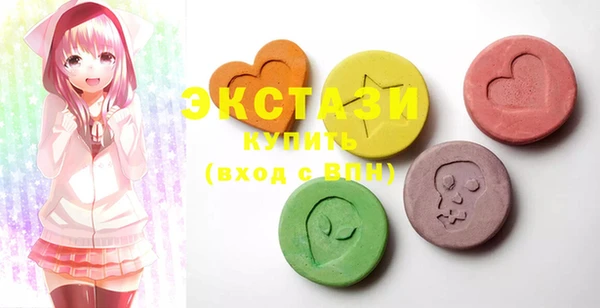 мяу мяу кристалл Иннополис