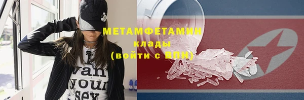 герыч Каменск-Шахтинский