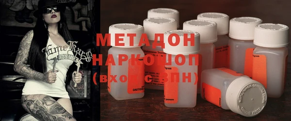 мяу мяу кристалл Иннополис