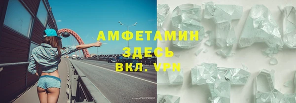 круглые Каменка