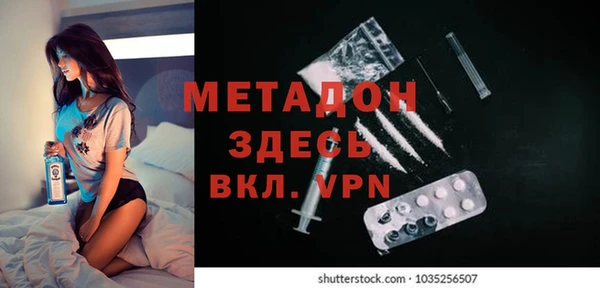 мяу мяу кристалл Иннополис