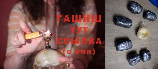 ECSTASY Каменногорск