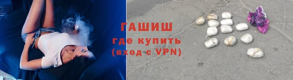 герыч Инта
