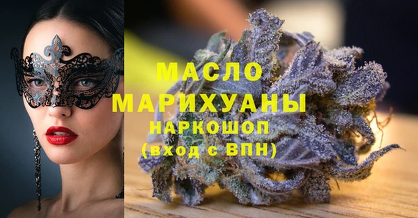 мяу мяу кристалл Иннополис