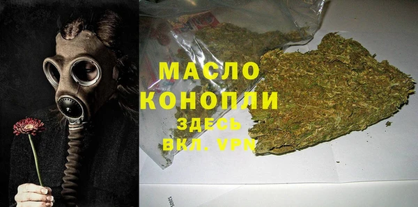 герыч Инта