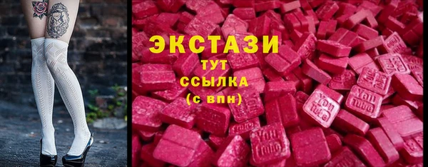 ECSTASY Каменногорск