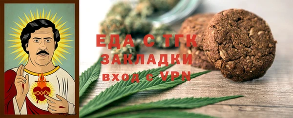 каннабис Инсар