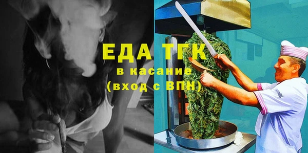 ECSTASY Каменногорск