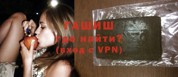 мяу мяу кристалл Иннополис