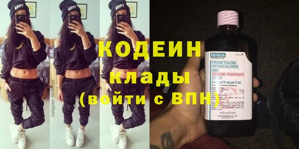 мяу мяу кристалл Иннополис