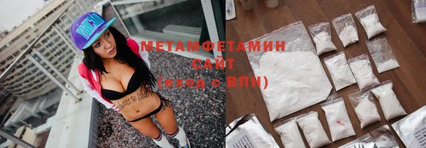 ECSTASY Каменногорск