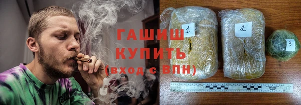 герыч Инта