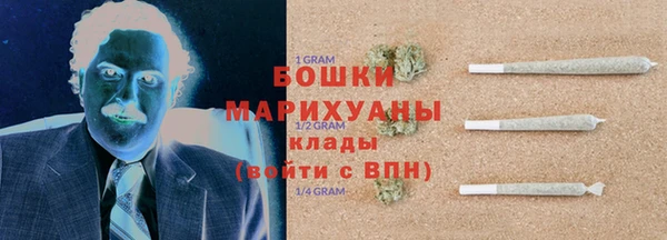 мяу мяу кристалл Иннополис