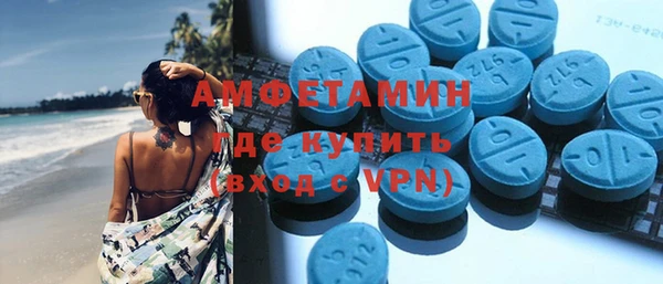 герыч Каменск-Шахтинский