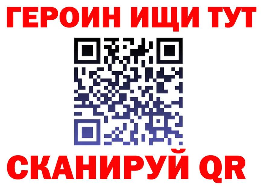 ГЕРОИН VHQ ссылка shop hydra Дно