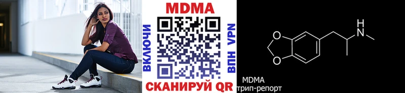 Купить где  Дно  МДМА VHQ 