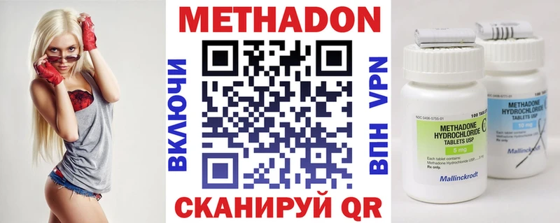 Купить закладки  Дно  Метадон VHQ 
