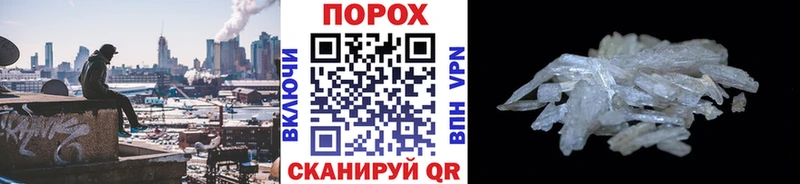 МЕТАМФЕТАМИН Methamphetamine  Купить где  Дно 