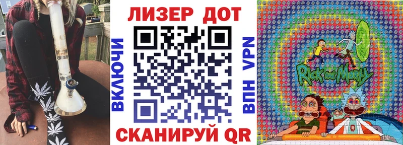 Марки 25I-NBOMe 1,5мг  Купить закладки  Дно 