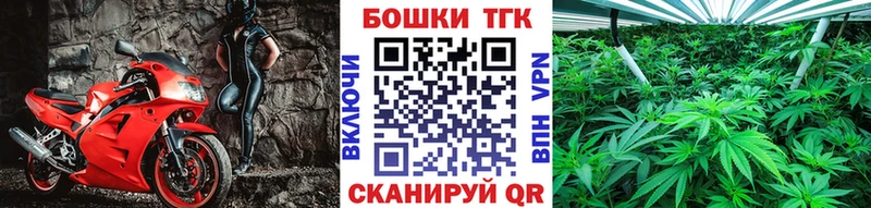 МАРИХУАНА LSD WEED  Купить закладки  Дно 
